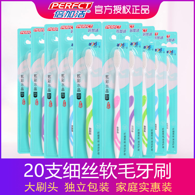 Double plus cleaning toothbrush filament soft hair gums protective teeth big brush head independent packaging to be guests Home affordable combined clothing