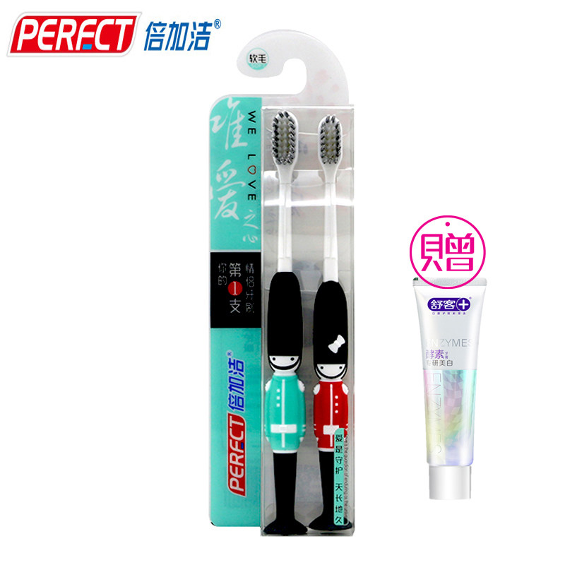 Double Plus Cleaning Lovers Toothbrush 2 Meritocracy Soft Hair Men And Women Love Guards Wedding Gifts GIFT SHUIKER TOOTHPASTE