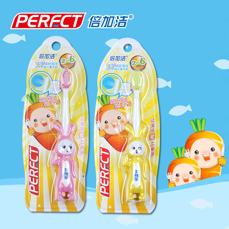 Double Plus Cleaning Children Toothbrush Soft Capillary Silk Small Brush Head 2-6 Year Old Growth Baby Gums Toothbrush Fun Brush Handle