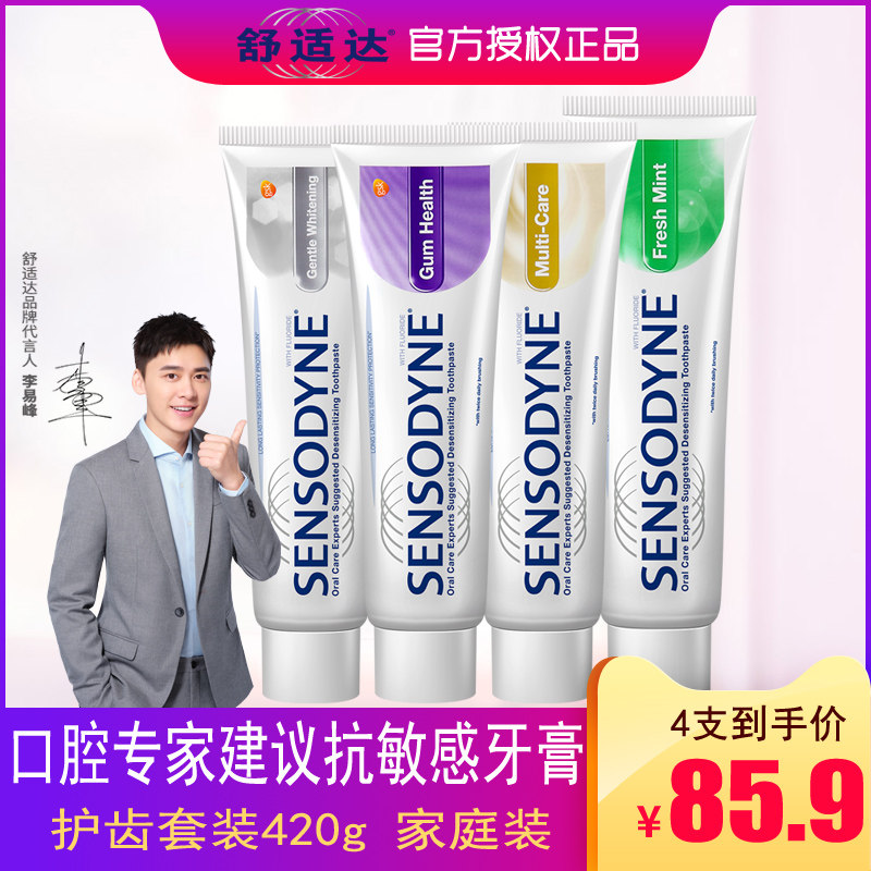 Comfort dash toothpaste suit 420g multi - effect care to combat relief teeth sensitive gums bright and fresh