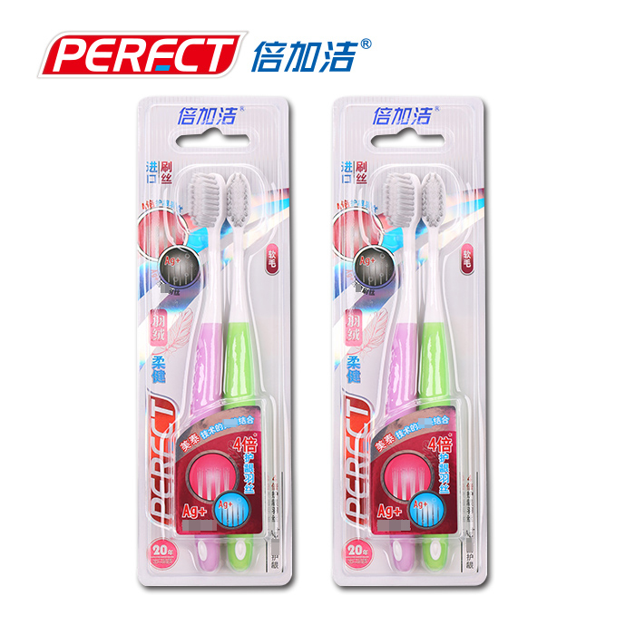 Doubly clean down soft toothbrush 2-4 silver ion brush filaments soft hair soft care gums small brush head