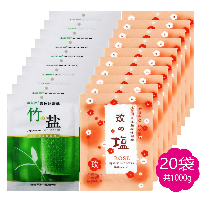 Water Cheese Hearty Bath Salt Rose Bamboo Salt Tender Slip To Cumin Bath Foam Shower Massage Frosted Paste Bagged Scented Frosted Salt