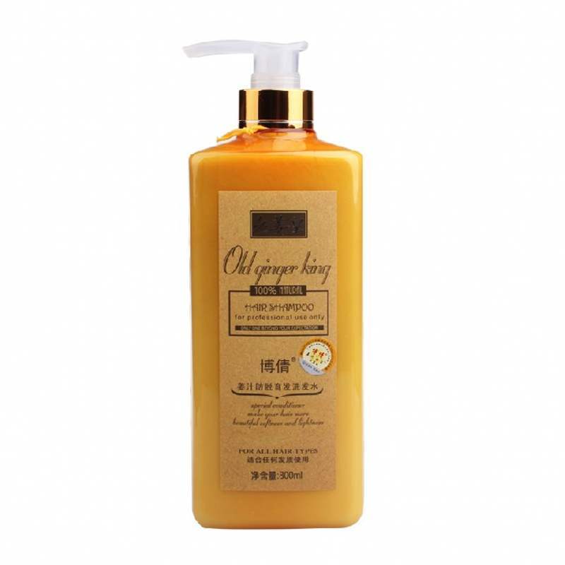 Boqian anti-hair loss and hair shampoo 300ml old turmeric ginger juice ginger juice physiotherapy shampoo and hair care and hair care