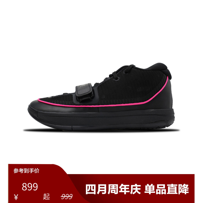 [Buy and Get a Free Spo Wristband] Easy1 Plus Hater Black Fan Practical High-Top Basketball Shoes
