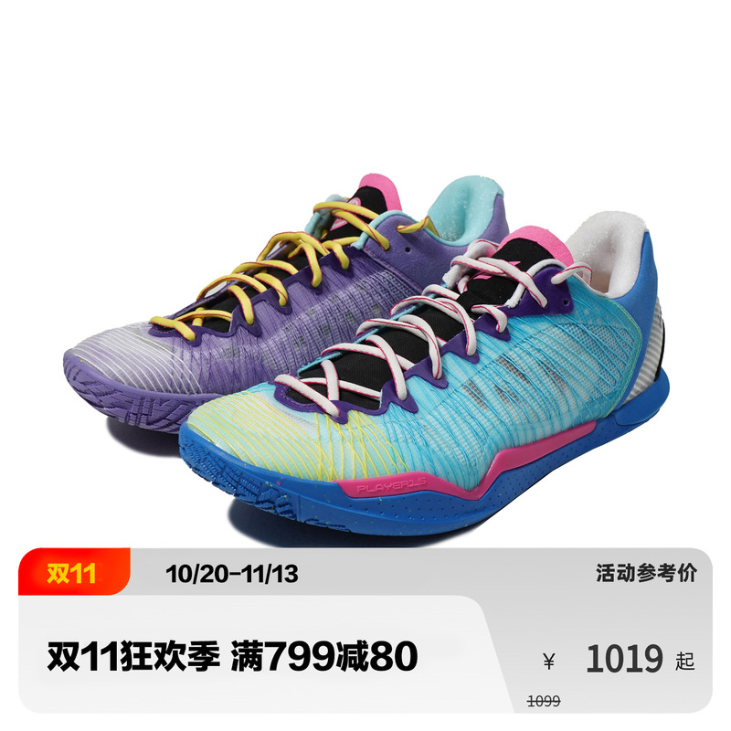 Player1.5 Just Wing It Do What You Want Spo New Lightweight Practical Low-Top Basketball Shoes Player1.5 Just Wing It Do What You Want Spo New Lightweight Practical Low-Top Basketball Shoes
