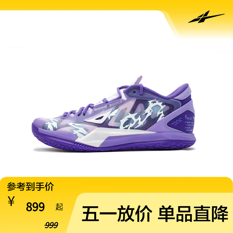 Game1 Low Kanmuru Speedy Practical Low-Top Basketball Shoes