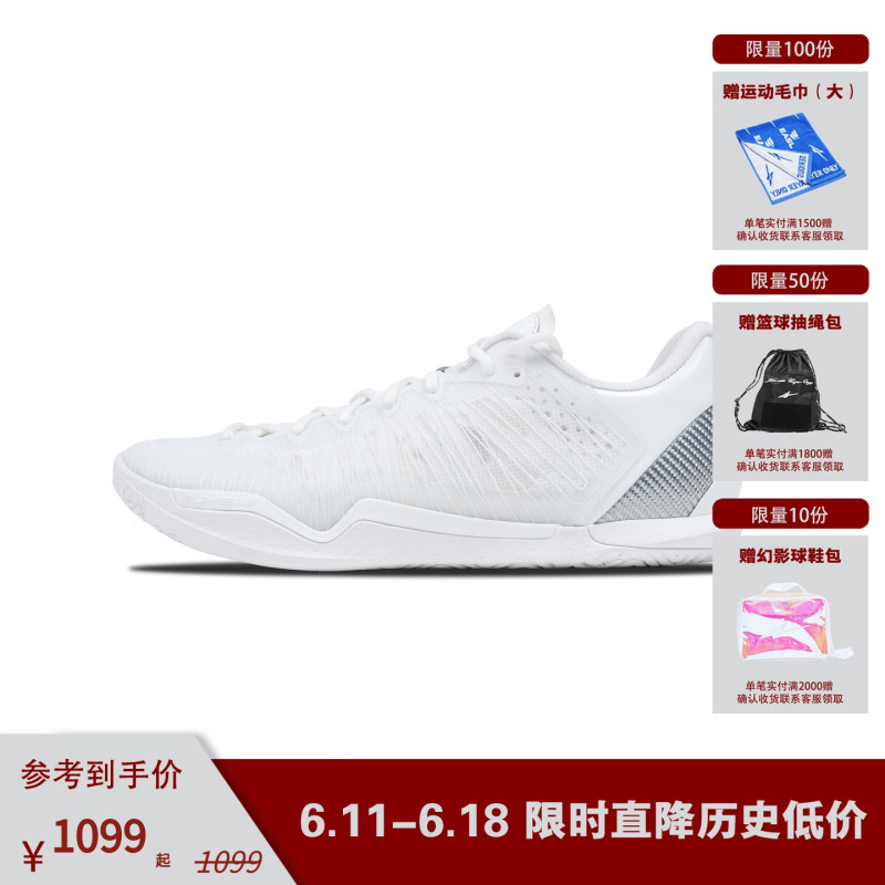 Player1.5 Pure Pure White Spo New Practical Low-Top Basketball Shoes