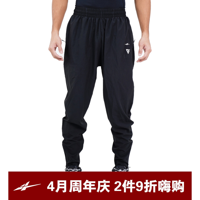 Spoxck Quick-Drying Tapered Zipper Sports Pants