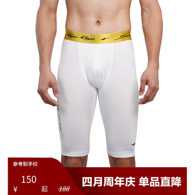 Spo 5-Minute Tights