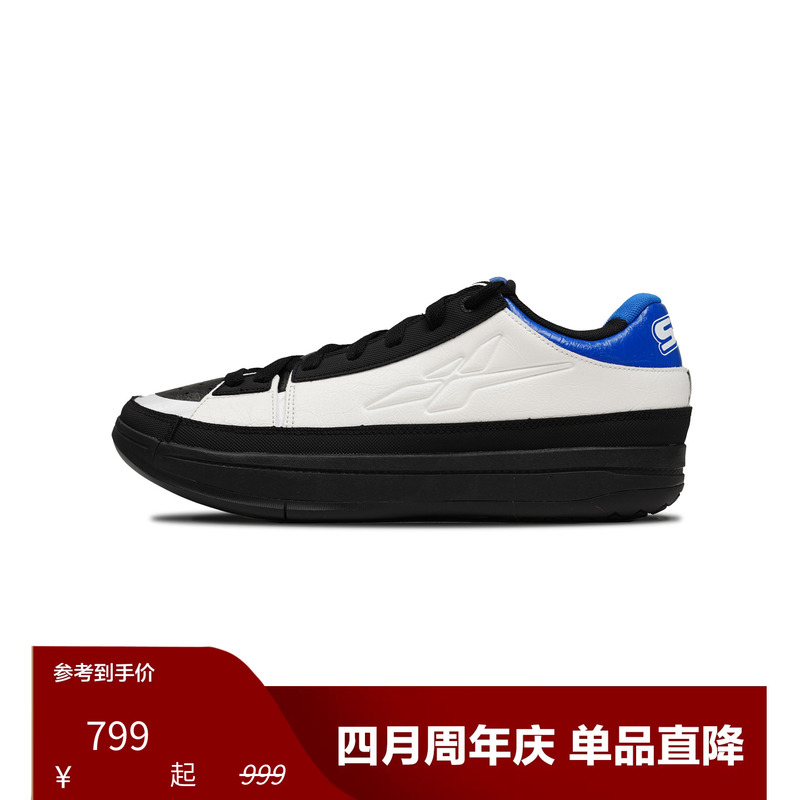 Easy1 Oreo Oreo Practical Low-Top Basketball Shoes
