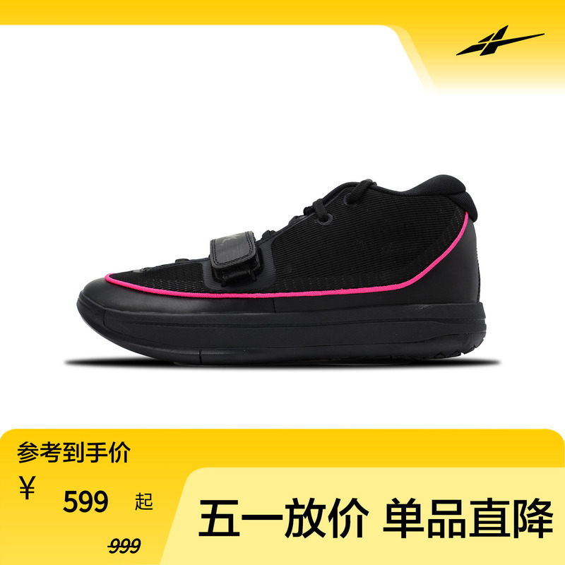 [Buy and Get a Free Spo Wristband] Easy1 Plus Hater Black Fan Practical High-Top Basketball Shoes