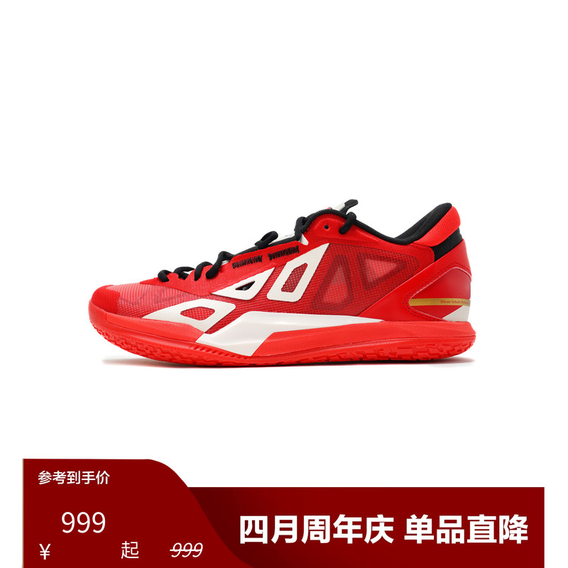 Game1Low Courtkiller Court Killer Low-Top Basketball Shoes for Actual Game Use
