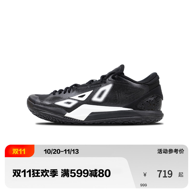Game1 Low the Logo Practical Low-Top Basketball Shoes