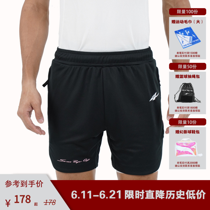 Spo Pink Scorpion/Yellow Scorpion Basketball Shorts Black