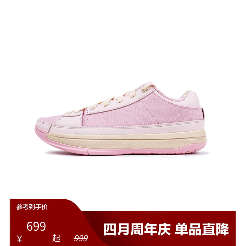 Easy1 ”Cocopink”