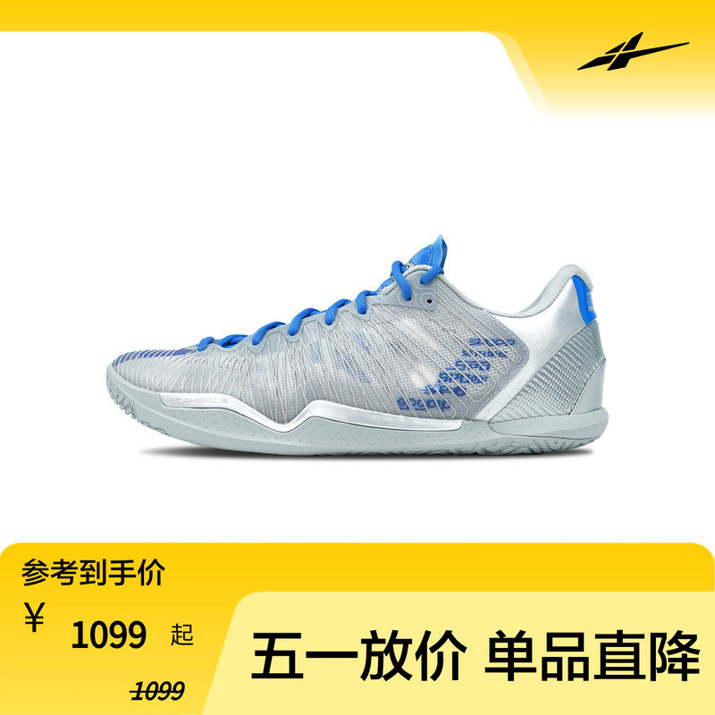 Player1.5 Skyline Spo New Practical Low-Top Basketball Shoes