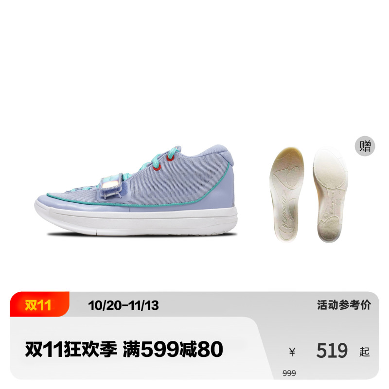 Easy1 Plus Silent Eve Practical High-Top Basketball Shoes