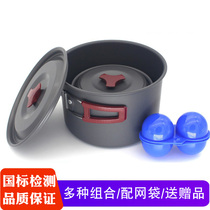  Outdoor supplies Hot pot equipment Single kitchenware set pot portable pot Camping cookware set Single pot teapot cooking rice