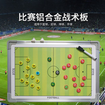 Basketball Tactical Board Aluminum Alloy Magnetic Plate Erasable write teaching command bracket match Football coaching board A04