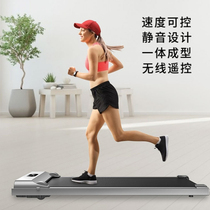 Treadmill household indoor small foldable electric mini silent fitness tablet walking treadmill A01
