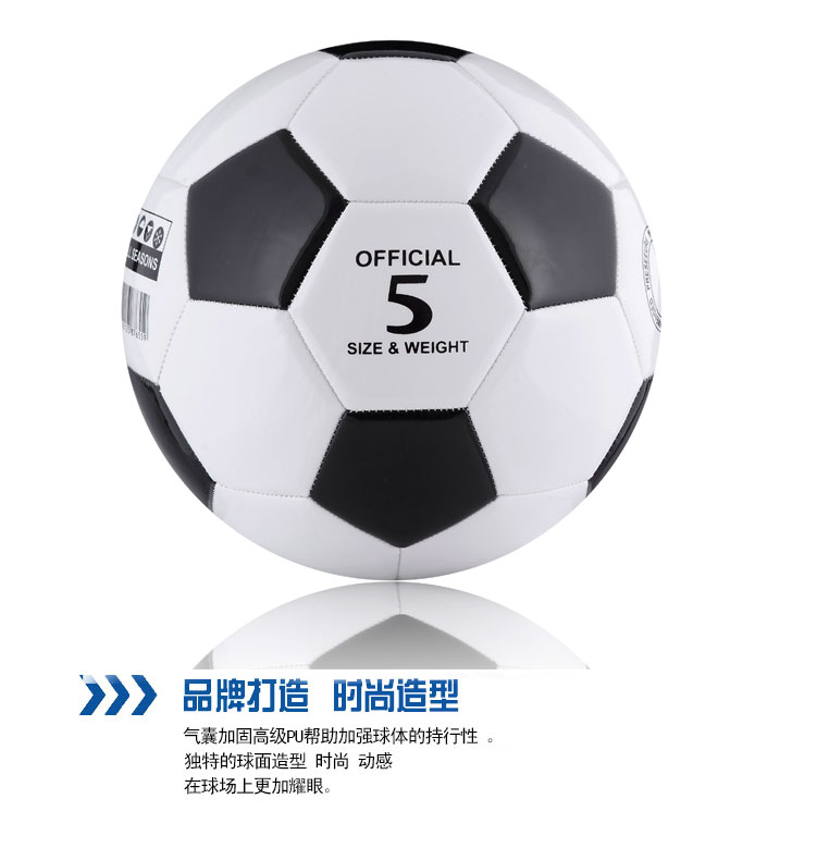 Ballon de football - Ref 6944 Image 21
