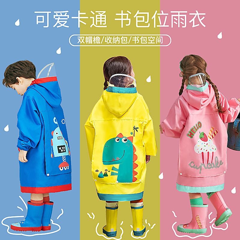 Children's raincoats, boys and girls, kindergarten rain gear, primary school children, children, small children, ponchos, ponchos