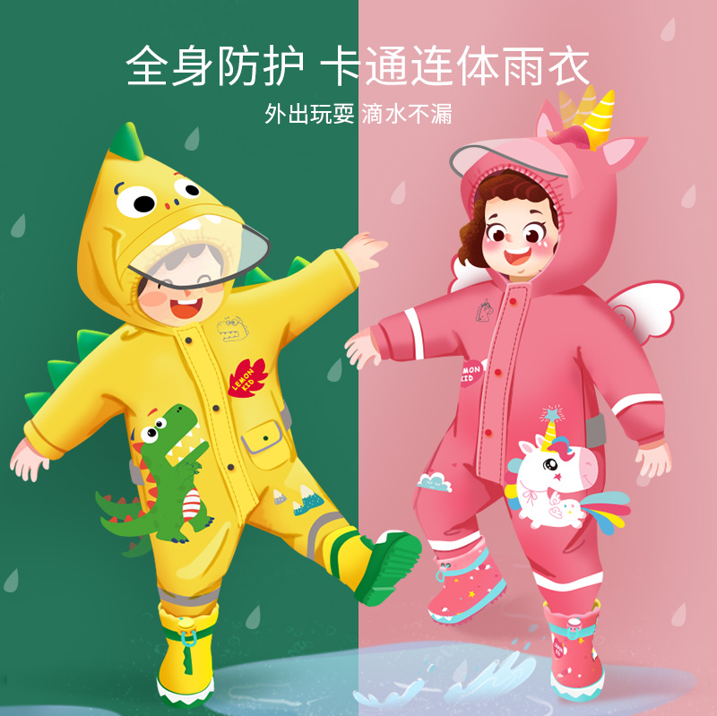 Lemon baby children Even body raincoat Boy girl Rain pants suit Kindergarten rain cape Children's dinosaur rain gear