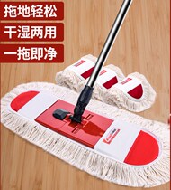 Istada 55cm wood floor flat mop large cotton thread cloth cover Hotel Hotel ESDA ground rub 2 mop