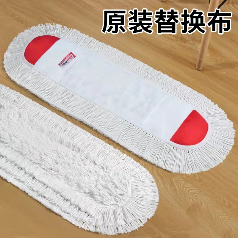 Isda Floor Nurse 52*12CM Replace Cloth Isda Cotton Clothing Dust Push Drag 55cm Accessories