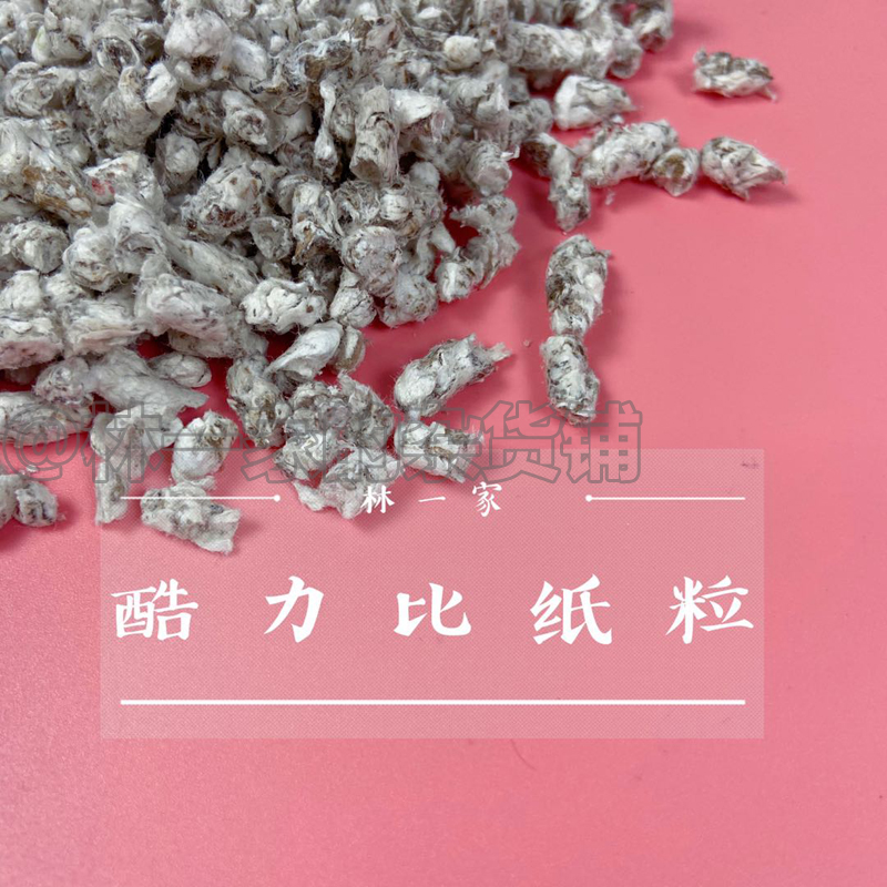 Harder cushion cool than water absorption paper dragon guinea pig dust-free cushion mat for pigs and mouse