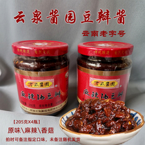 Yunquan sauce garden bean paste Chuxiong specialty 205g x4 bottle of broad bean sauce spicy spicy Sichuan cuisine seasoning noodles