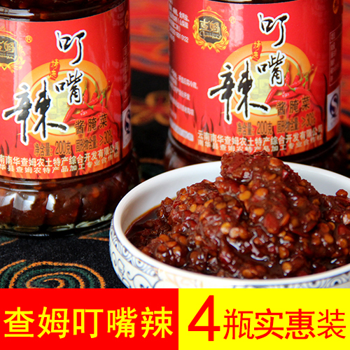 4 Bottled 800g Yunnan species Chili Sauce South China Bites Spicy Cham Millet Spicy Leftover Condiment 