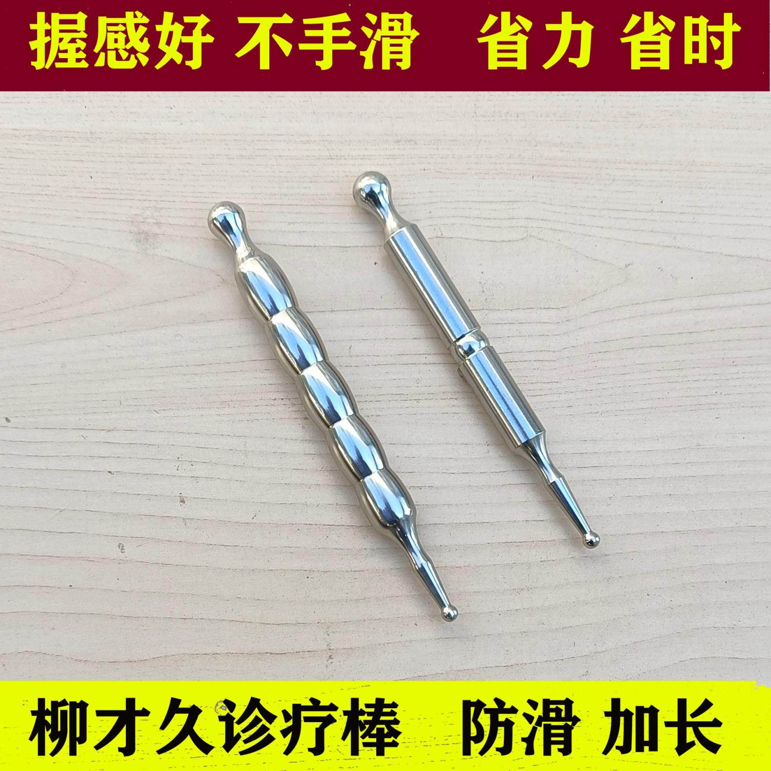 Orange apricot edge anti-slip lengthening stainless steel foot point pen wicket long diagnosis of bar air blood transcendental massage rod