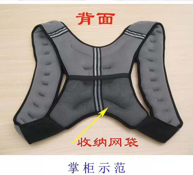 Áo vest có trọng lượng 8Kg kg Tăng nặng túi cát vô hình Quần áo cát đêm chạy thiết bị thể dục - Taekwondo / Võ thuật / Chiến đấu