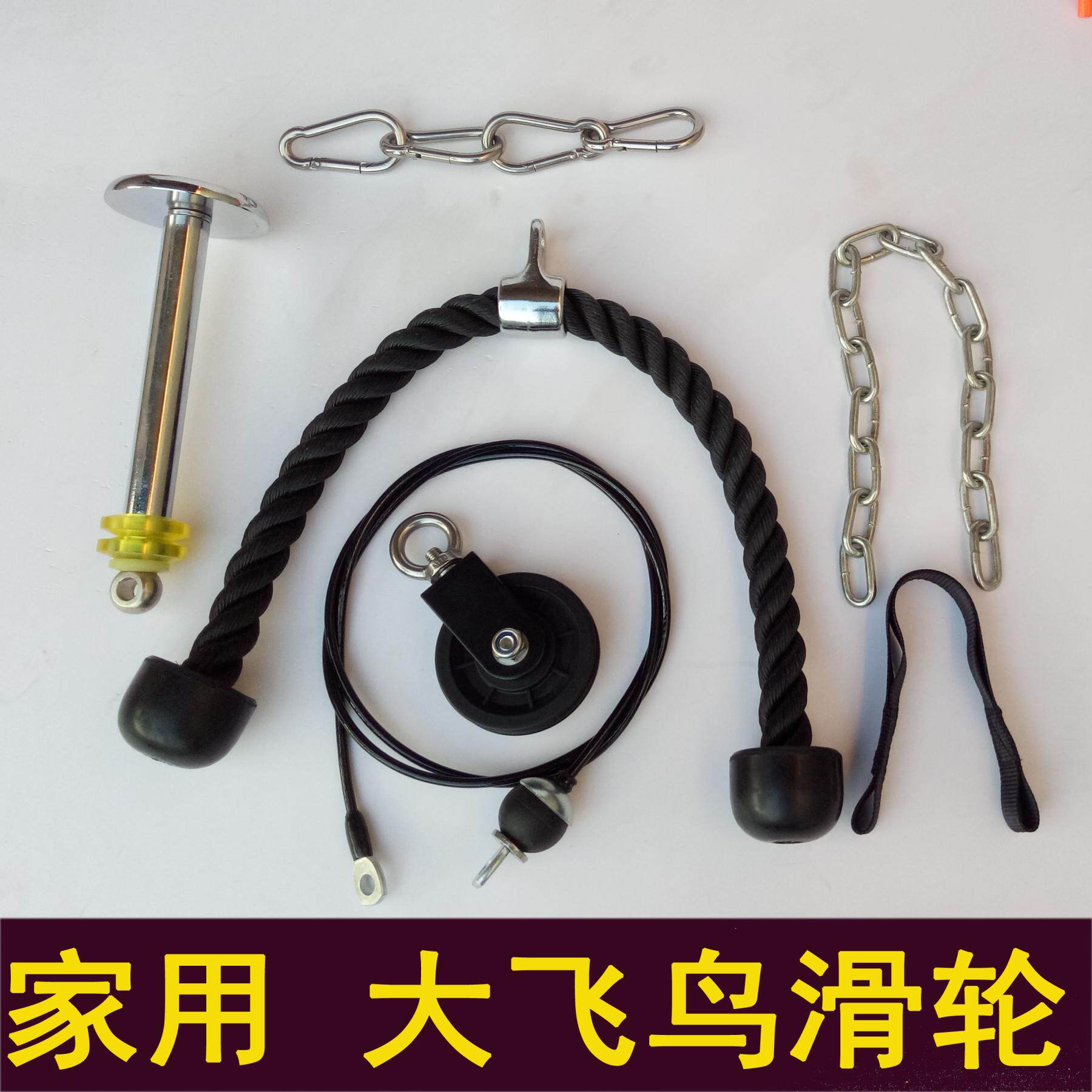 Home DIY Homemade Great Flying Birds Home High Drop Rowing Boat Triplethorax Musculature Back Abdominal Muscle Single Pole with Pulley