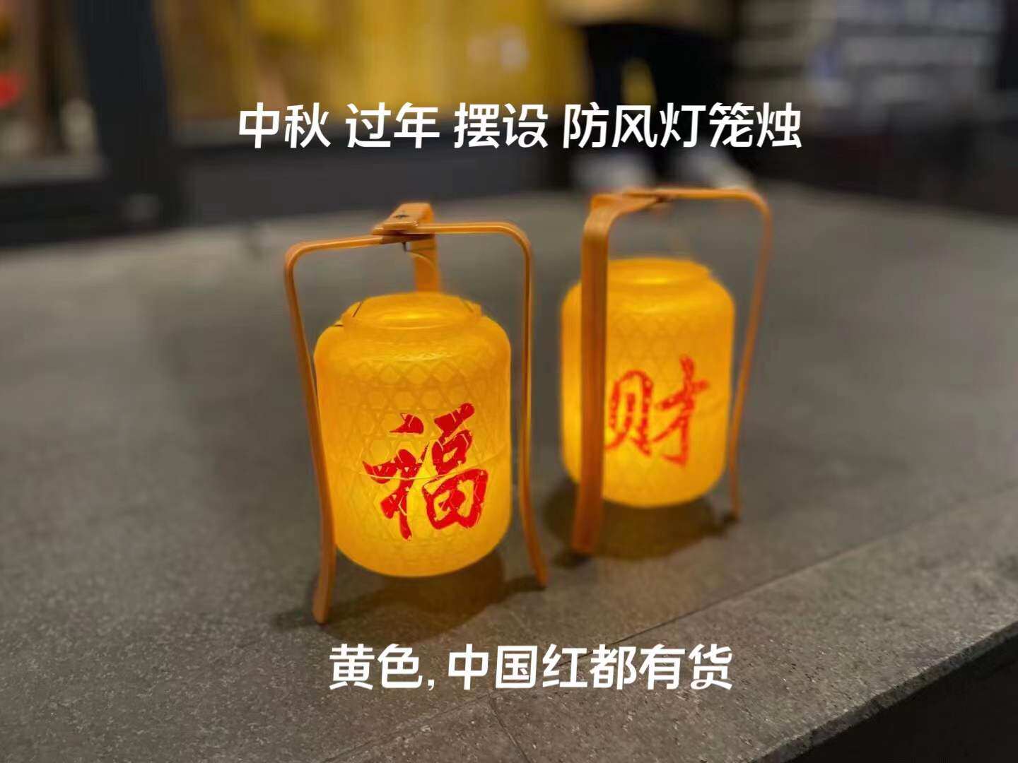 The Chaoshan Burst Lanterns Festival Mid-Autumn Lantern Festival China Wind Crafts The Divine Candle Department is dedicated to the Gods