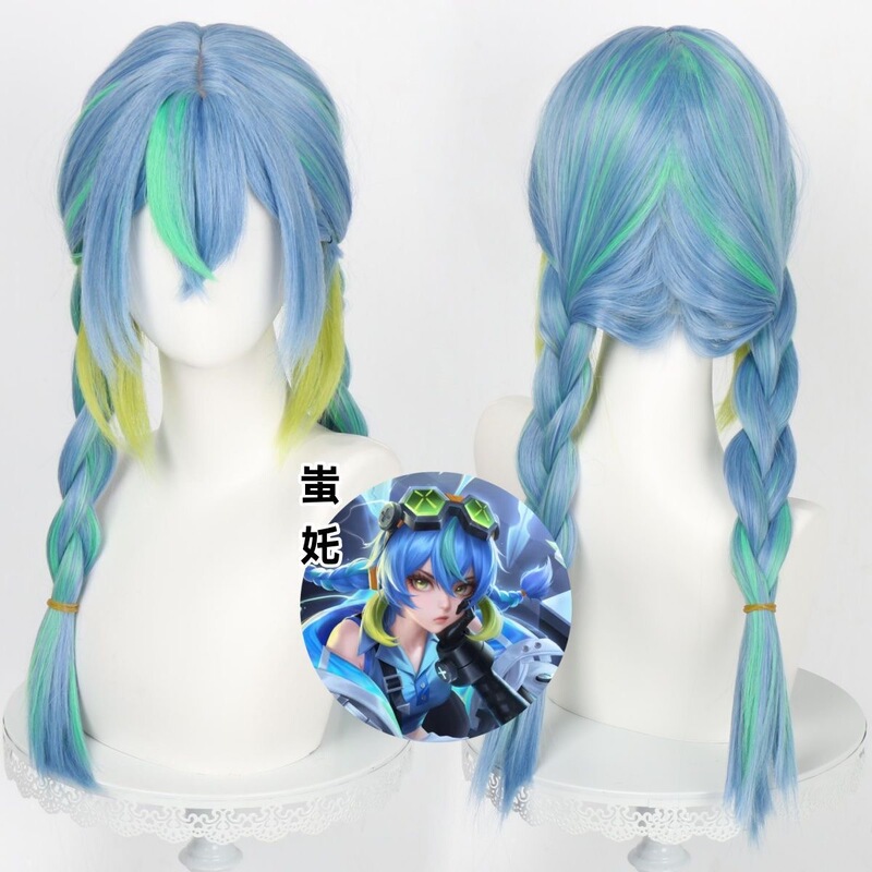 Honor of Kings Qiyu Cosplay Wig Aurora Phantom Scalp Top Mantis Nest Independent Hairpiece Blank Wig Honor of Kings Qiyu Cosplay Wig Aurora Phantom Scalp Top Mantis Nest Independent Hairpiece Blank Wig