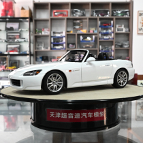 MH 1:18 Honda S2000 AP2 alloy full car model Japanese finished product collection