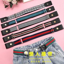 No Marks LAZY PANTS WITH LADY DECORATION INS WIND SUMMER ELASTIC TIGHTNESS TIGHTNESS JEANS BELT MALE TIDE INVISIBLE STRAP