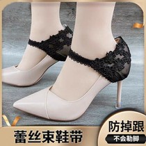 High heels anti-falling artifact sexy fashion black lace flower heel cover shoelaces fixed shoes do not follow the foot