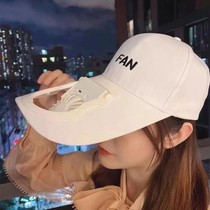 Hat with fan summer female men solar charging sunscreen mask sunshade cap travel can be customized