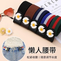 100 hitch invisible male and female canvas elastic tightness free of punch to decorate jeans belt pants with sloth belt tide