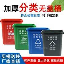 Trash Cans Hotel Special Large Capacity Huge Yard Outdoor ins Wind Covered Sub Type Household Plastic Commercial