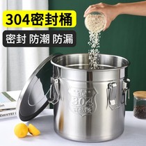 Stainless steel rice barrel 304 thickened domestic food grade sealing barrel 50 catty anti-insect and moisture-proof kitchen supplies contained