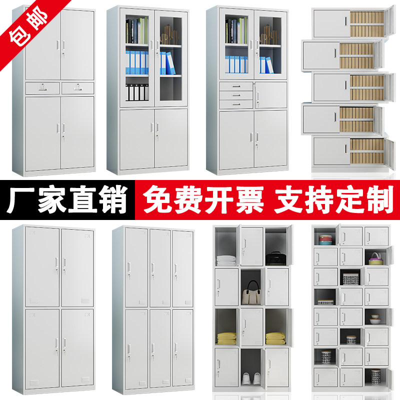 Steel Office Filing Cabinet Sheet Cabinet Information Cabinet Filing Cabinet Financial Warrant Cabinet Staff More Wardrobe Storage Bowl Tray Cabinet