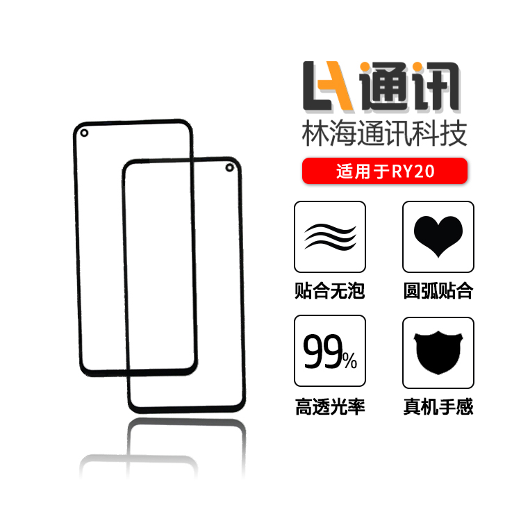 Linhai cover for Huawei Honor 9 cover Honor 20 S Honor 20Pro external screen glass mirror