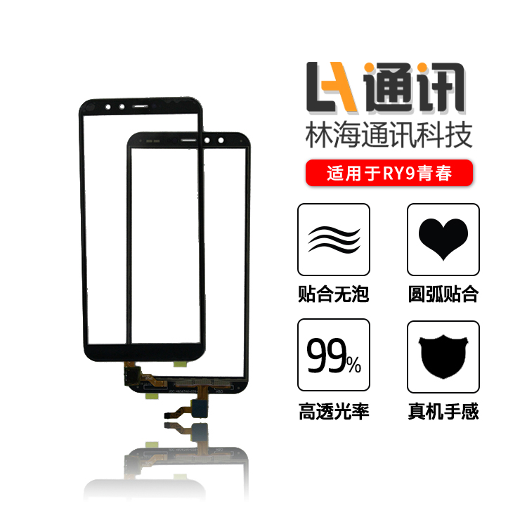 Lin overseas screen is suitable for Huawei Honor 9 youth touch screen Honor 10 external screen handwriting touch