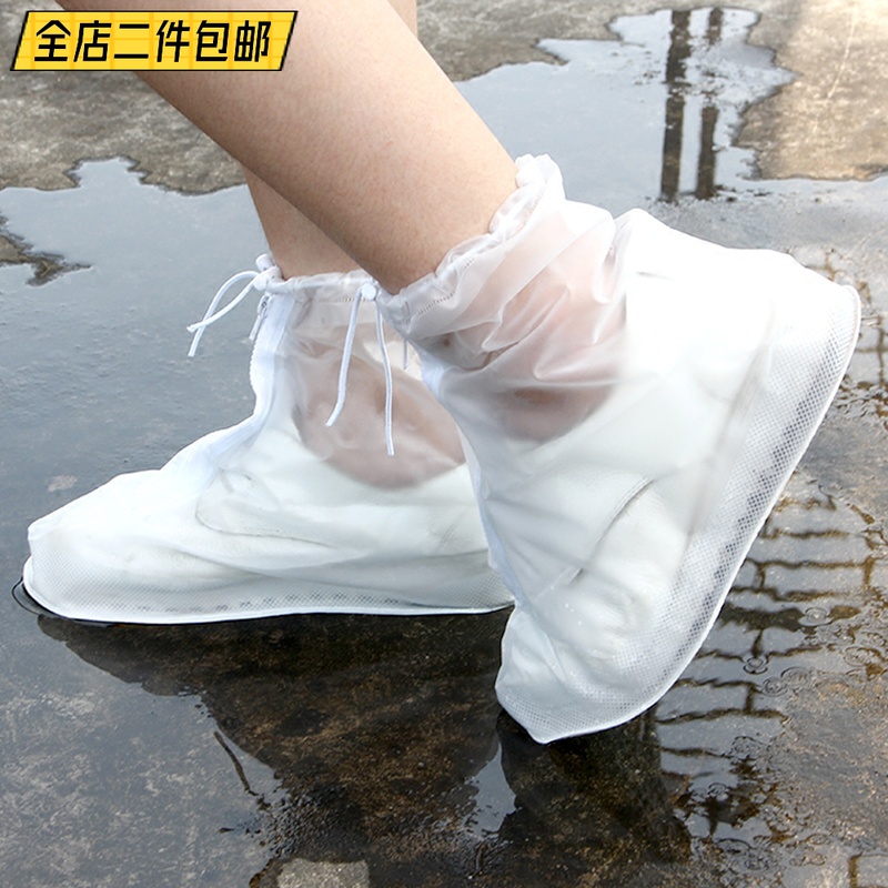 Japan thickened wear and rain shoes cover male and female universal shoe cover waterproof and rainy rain-proof shoe cover children outdoor anti-slip cover