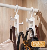 (Japan KM) wardrobe hook wardrobe bag storage artifact white tie belt hanging coat and bag hook