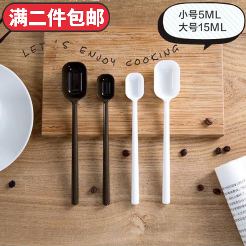 Japan NSH long handle measuring spoon Baking spoon measuring salt spoon Honey milk powder measuring spoon Seasoning spoon measuring spoon
